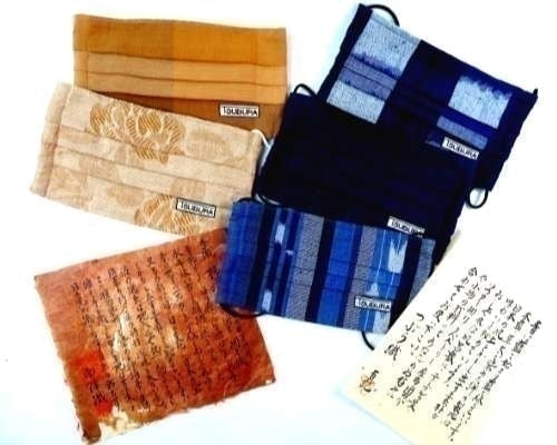 商品一覧【マスク】