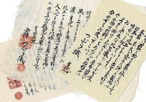 創業者大森明について