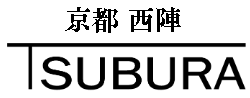 京都西陣TSUBURA“つぶら”の織り・染め