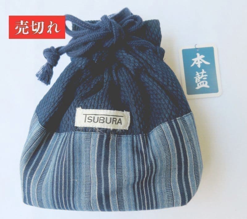 藍染め【巾着】こっぽりさん